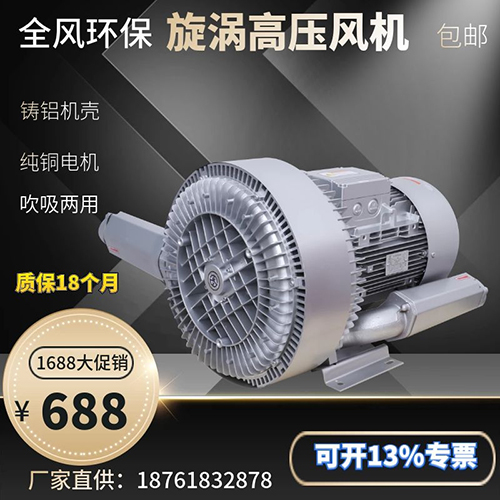 高壓風機維護過程注意